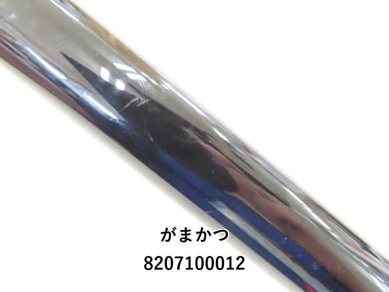 がまかつ がま磯 スーパーインテッサ 15-53 (02-8207100012