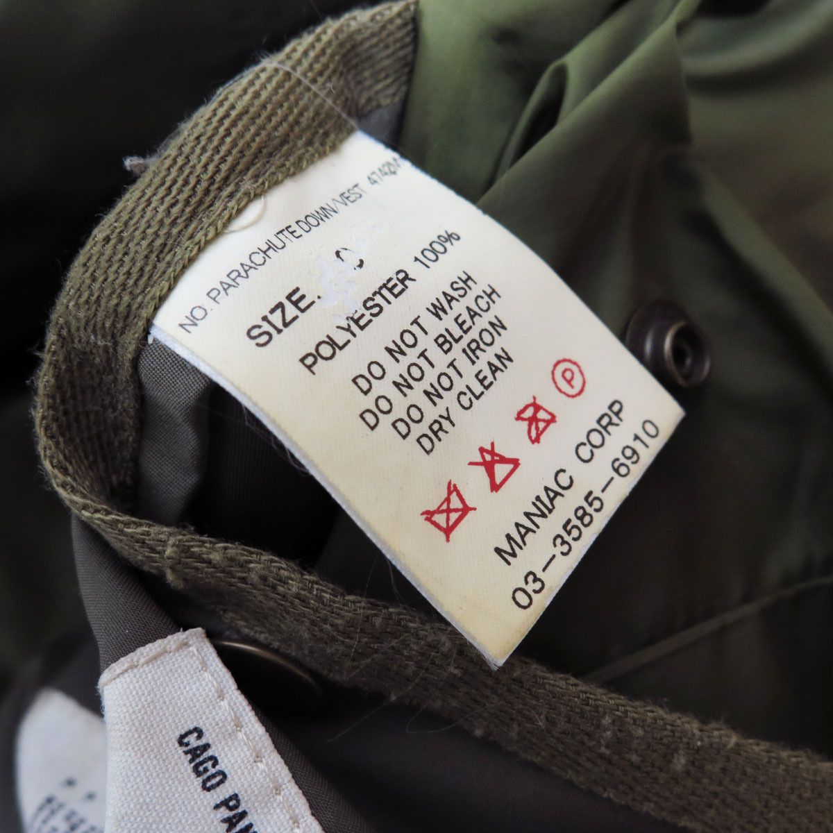 L.G.B. BONO MILITARY PARACHUTE DOWN VEST ARCHIVE LGB