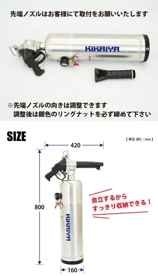 12L エアービードシーター