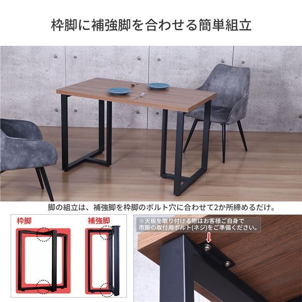 ダイニングテーブル用 テーブル脚T型2本セット