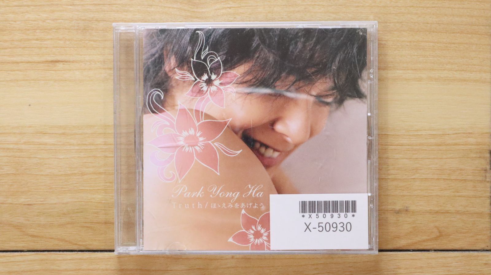 国内盤CD☆パク・ヨンハ/Park Yong Ha□ Truth(初回限定盤)(A