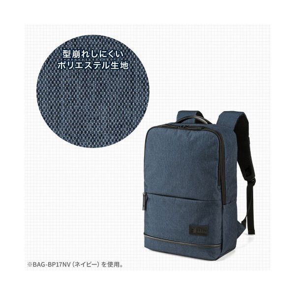 ライトグレー BAG-BP17LGY