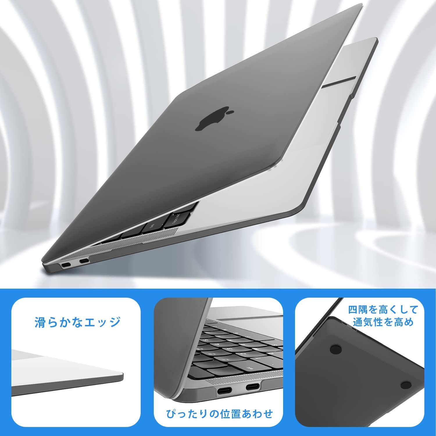 特価】【M1チップ搭載モデル】Haoea MacBook Air 13インチ ケース