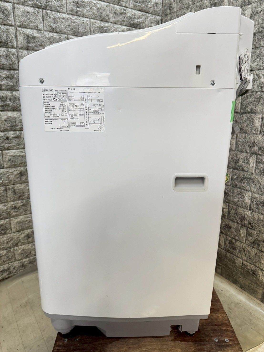 大阪送料無料☆3か月保障付き☆洗濯機☆シャープ☆5.5kg☆2017年☆ES 