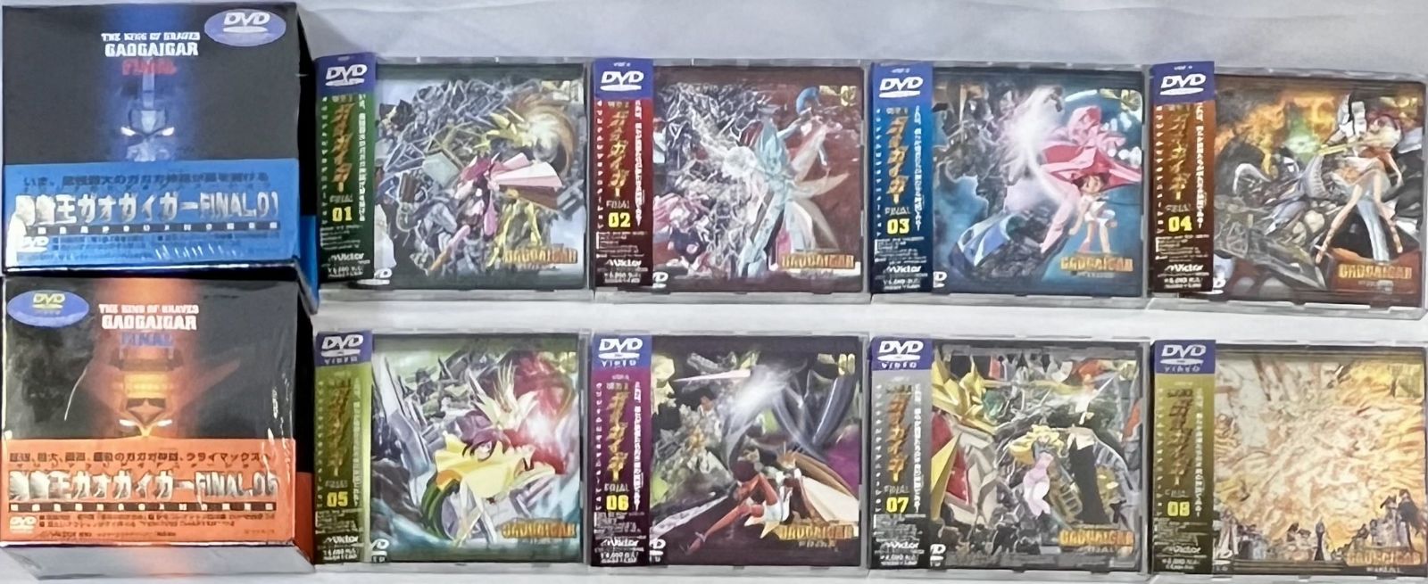 勇者王ガオガイガー FINAL 全8巻セット まとめ売り 第1巻と第5巻の初回