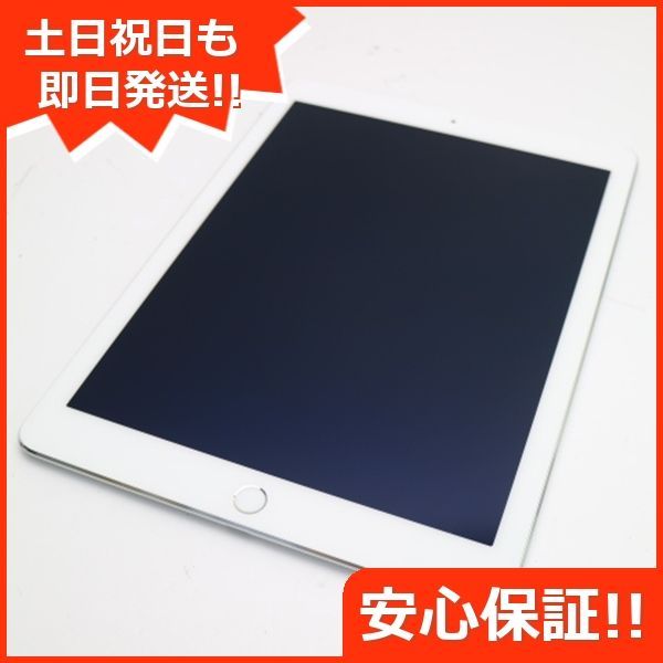 超美品 iPad Air 2 Wi-Fi 64GB シルバー 即日発送 タブレットApple ...