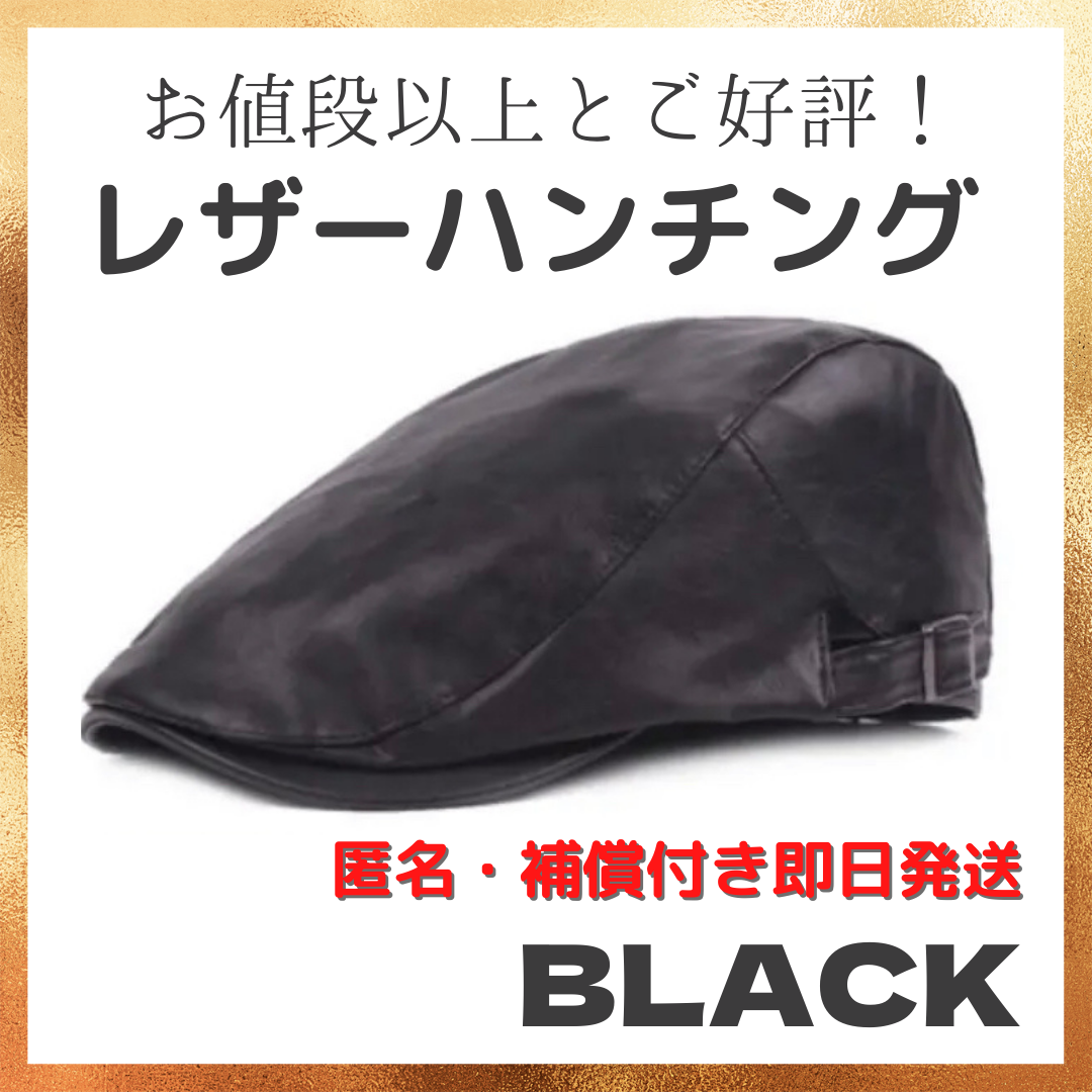ベレー帽　メッシュハンチング ブラック 帽子 黒 キャップ　ユニセックス