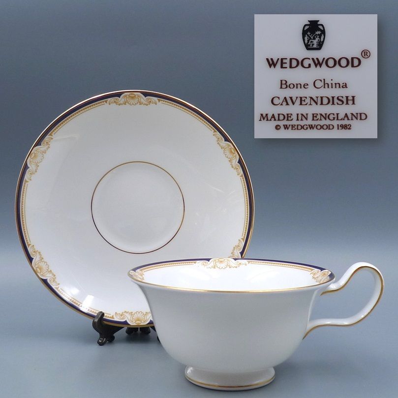 希少 廃盤品 1982年 ウェッジウッド WEDGWOOD キャベンディッシュ 