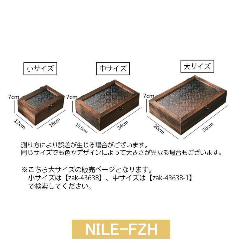 【美品】ジュエリーボックス　小型　木製　置物　インテリア　工芸品　A1749 ジュエリー ボックス 木製 おしゃれ」の人気商品一覧 | 安い商品