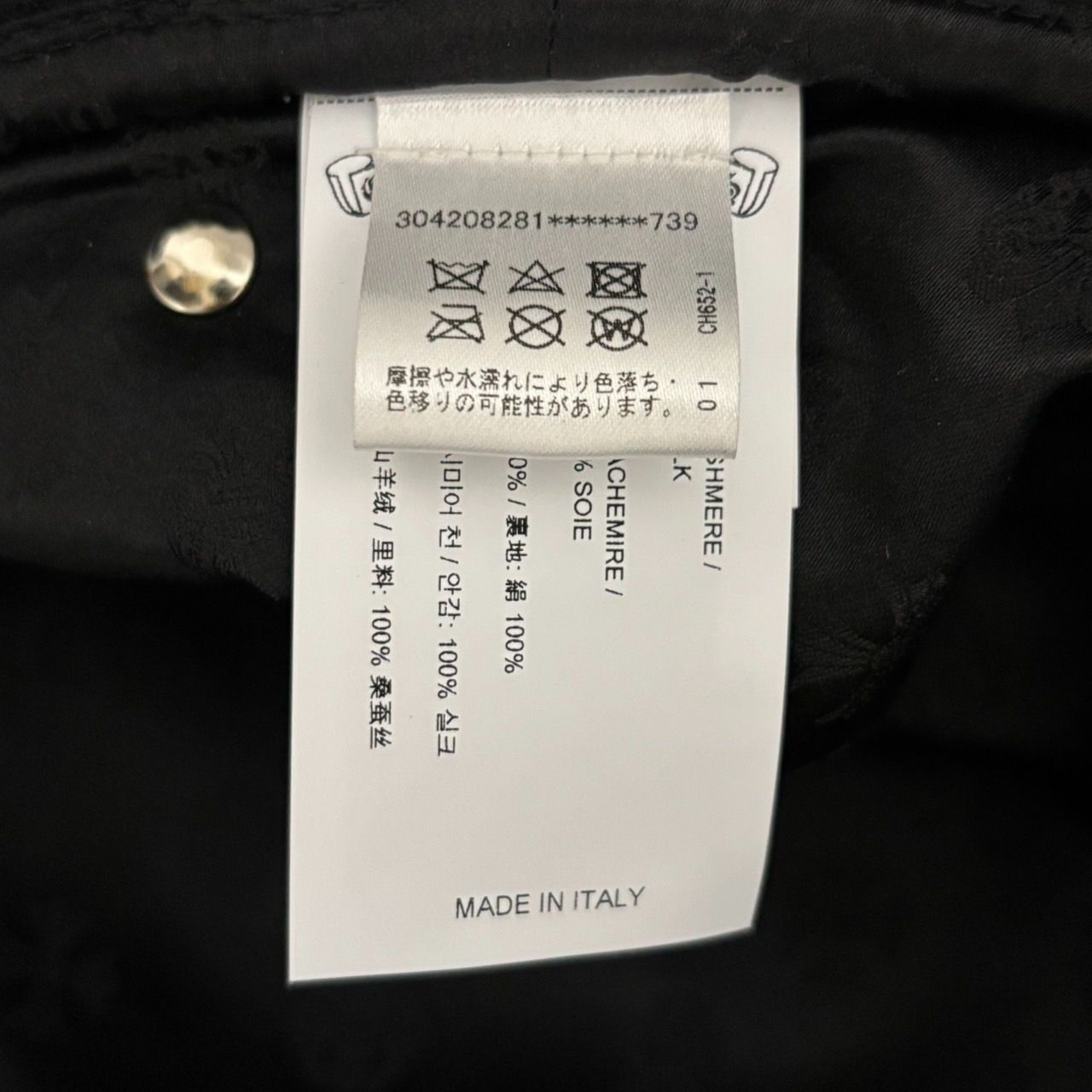 CHROME HEARTS クロムハーツ カシミヤ バケットハット バケハ