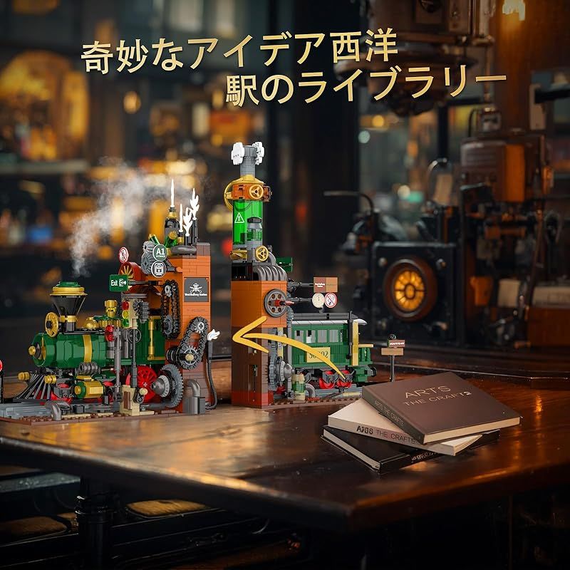 キット 中世ヴィンテージ