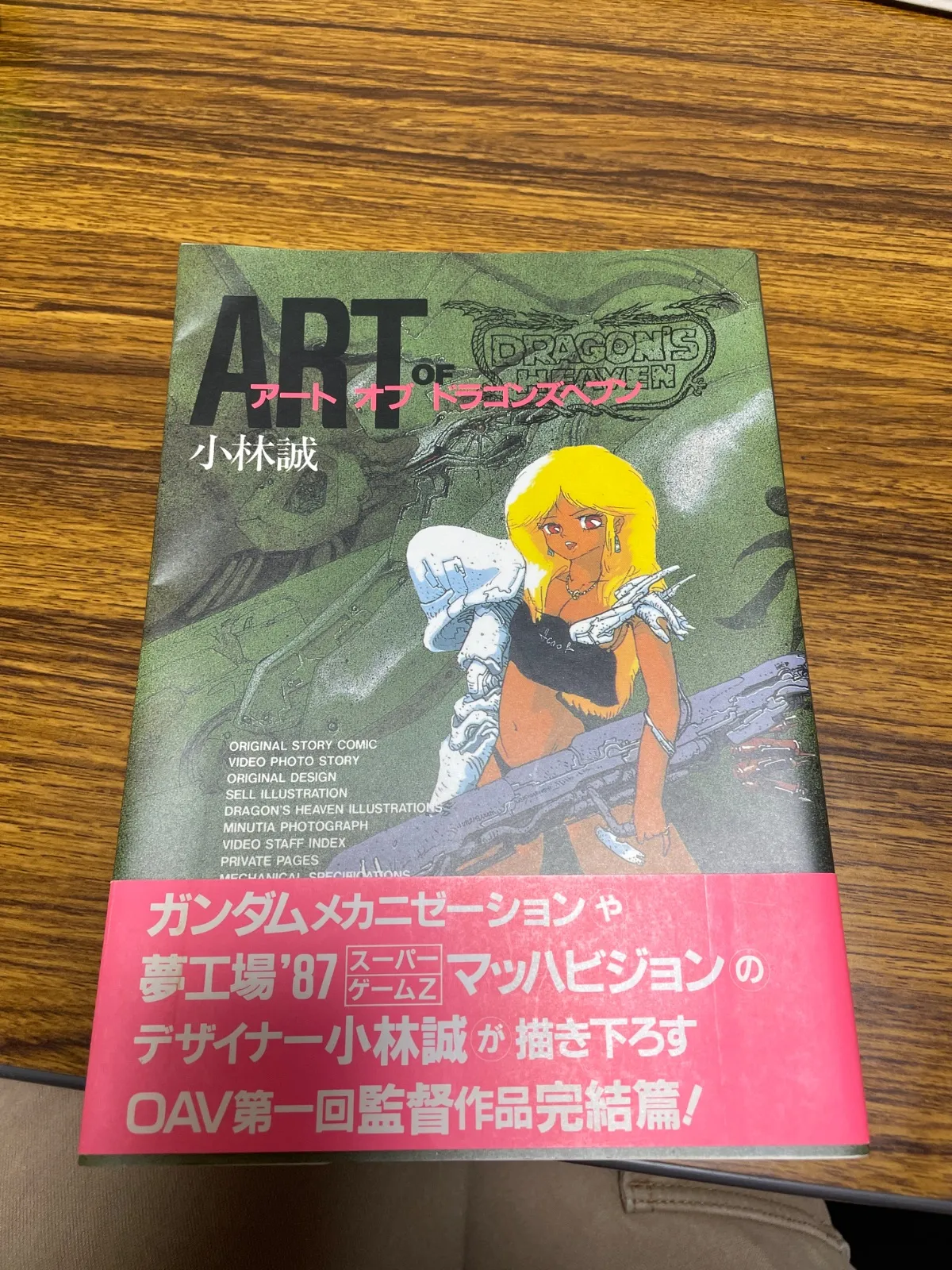 2025年最新】ドラゴンズヘブンの人気アイテム - メルカリ