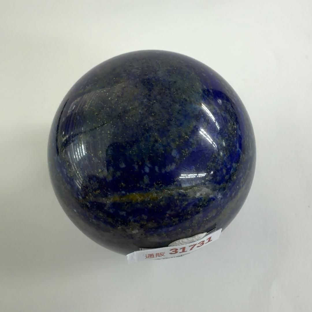 ラピスラズリ球