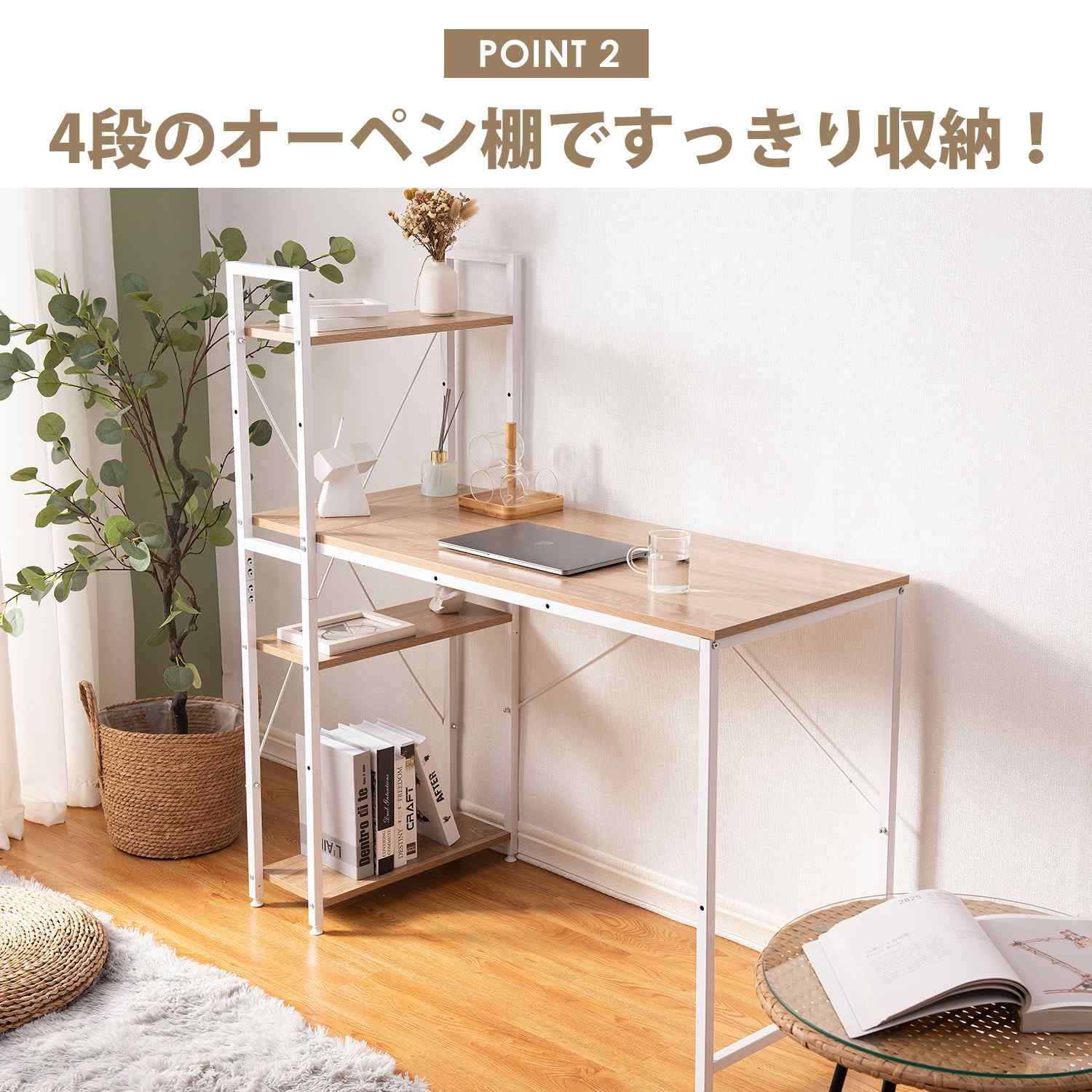 ブラック】パソコンデスク ラック付き デスク ワークデスク 木製