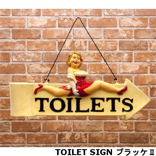 トイレットサインプラッケ TOILET
