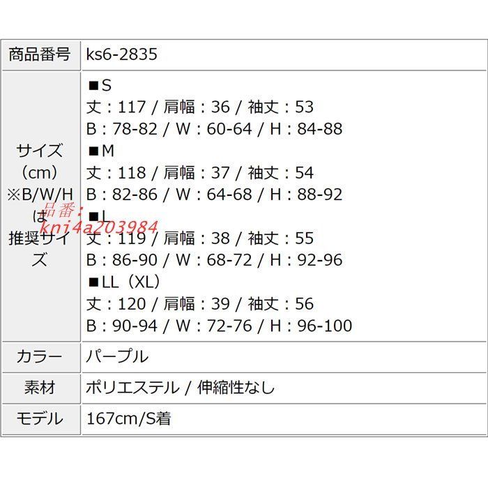 レディース ファッション