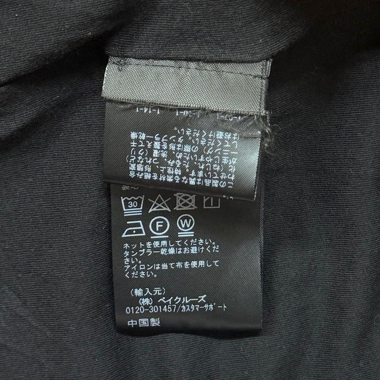 【エースさま専用kith クォータージップナイロンジャケット Mサイズ 0000313175000.jpg