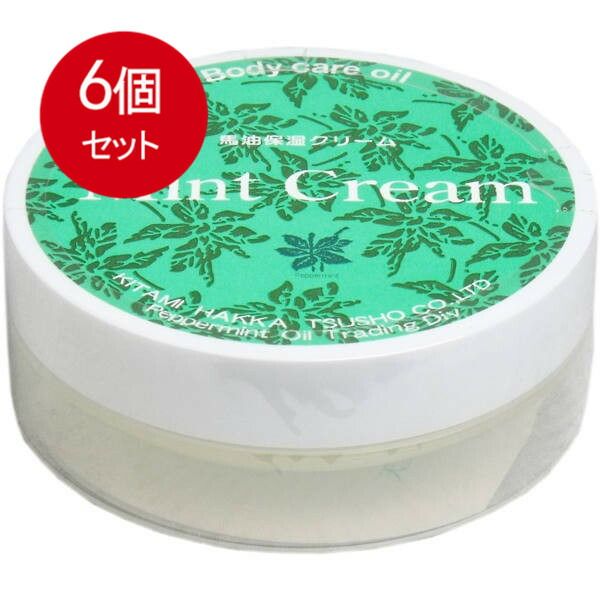6個まとめ買い  北見ハッカ ミントクリーム 馬油保湿クリーム 20g メール便送料無料 × 6個セット