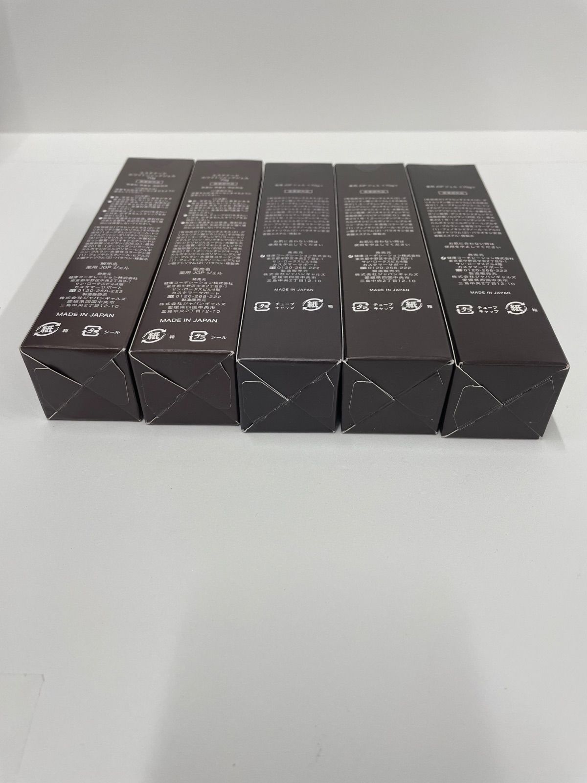 エステナード 薬用ホワイトジェル 70g×11本 ESTENAD 新品未開封 Amazon | エステナード ESTENAD ホワイトソニックジェル 70g【箱