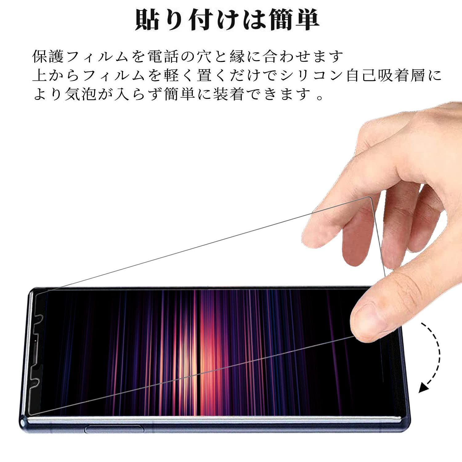 2021改良型】 Xperia5 ガラスフィルム エクスペリア5 ガラス 【全