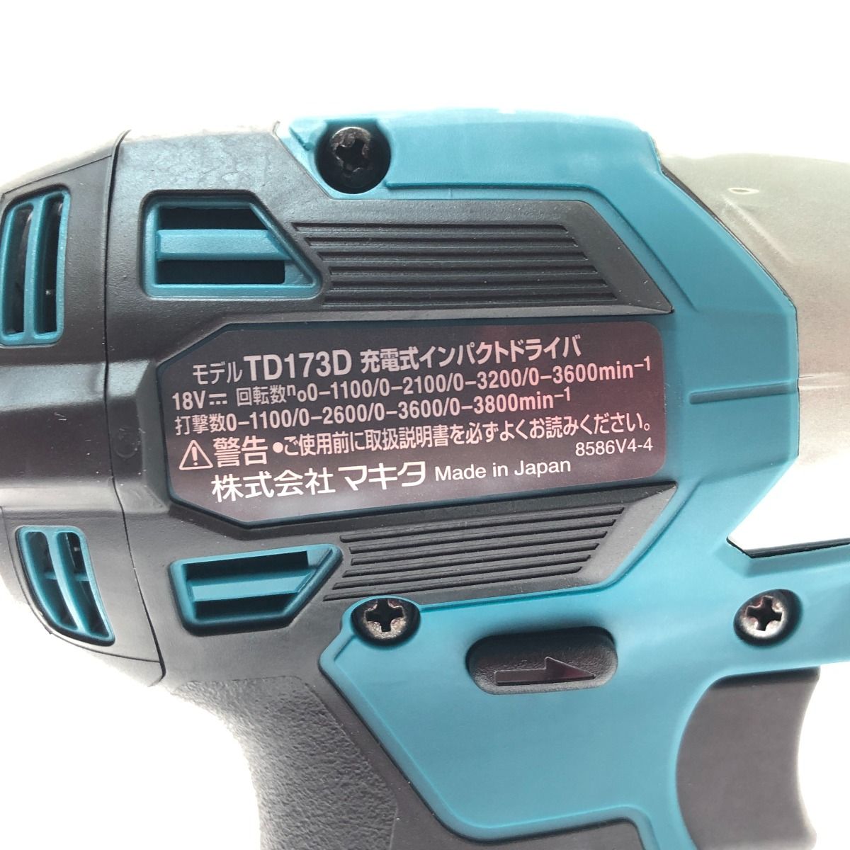 □□MAKITA マキタ 充電式インパクトドライバ TD173DRGX ブルー