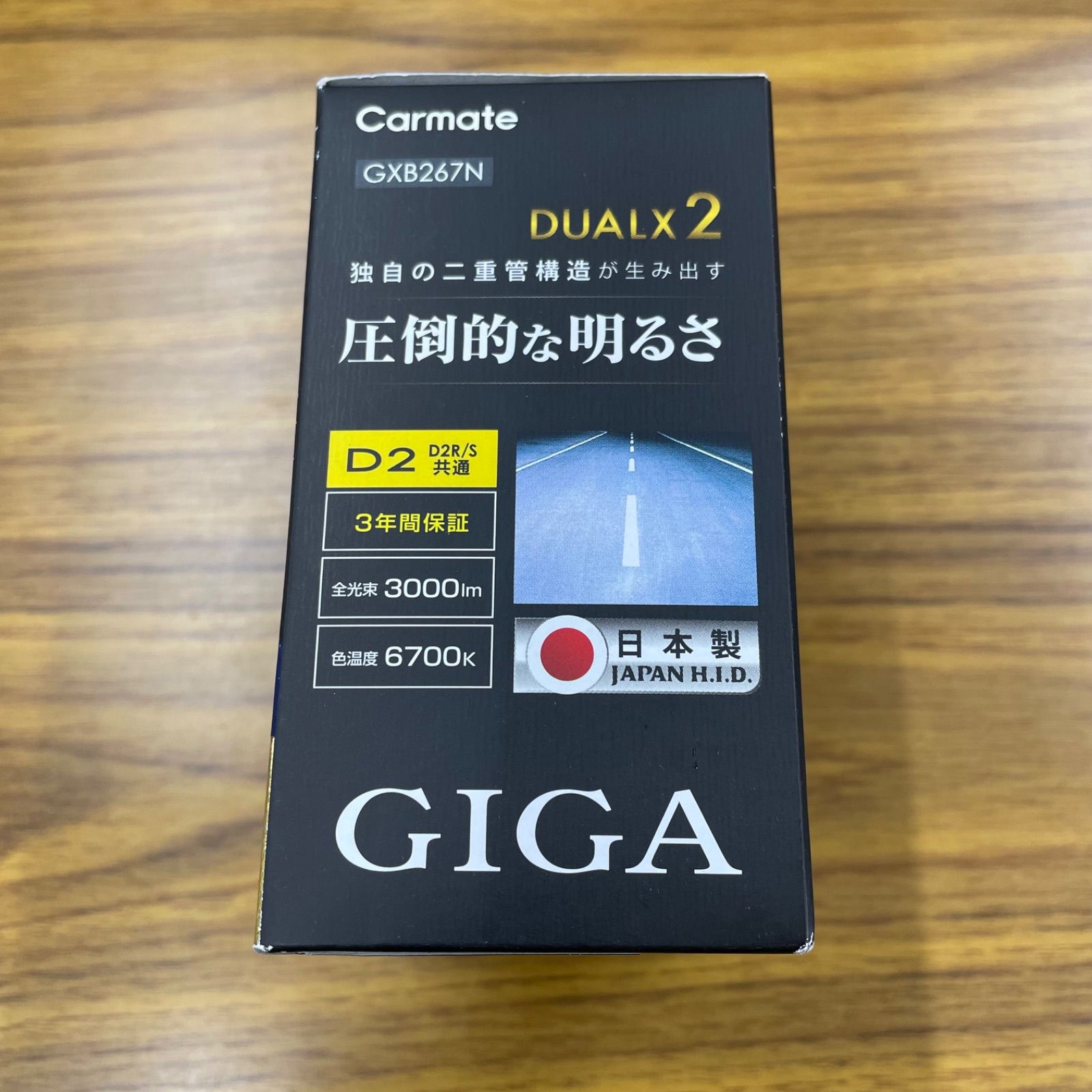 Carmate DUALX2 6700k D2R 新品未使用品 Amazon | カーメイト(Carmate) 車用 HID ヘッドライト GIGA