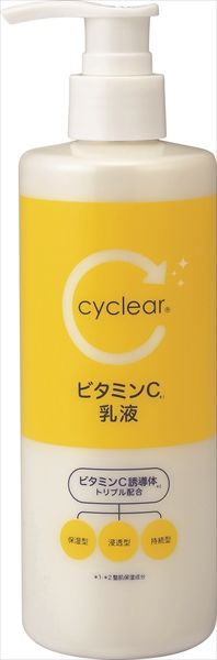 まとめ買い-36点セット ｃｙｃｌｅａｒ ビタミンＣ 乳液 熊野油脂 化粧品