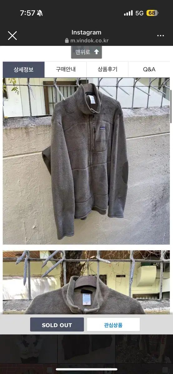 パタゴニア ポーラテック フリース xl