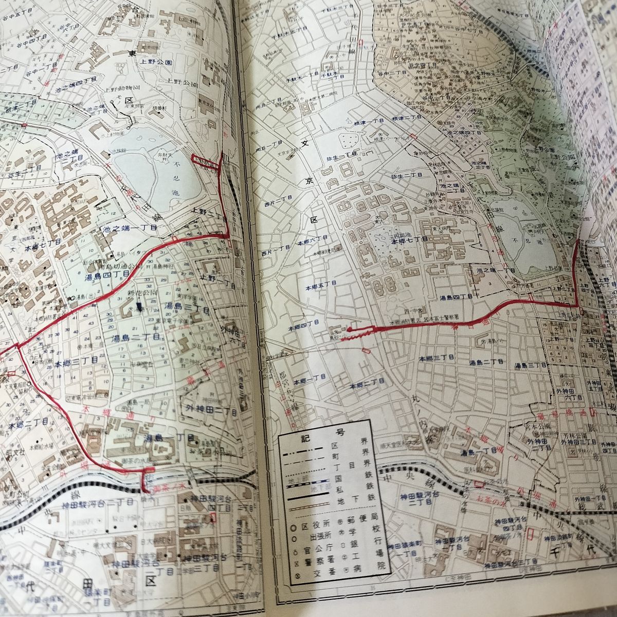 エアリアマップ DXポケット版 東京区分地図 1979年4月発行