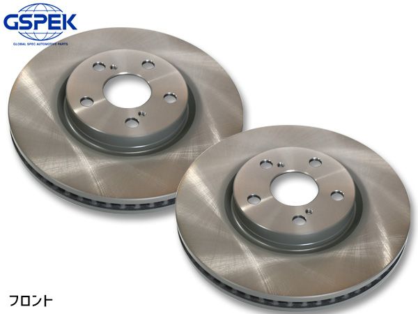 ウィッシュ ZGE20W ディスクローター 2枚セット フロント 左右分 GSPEK 1802380-SP H21.03～H29.11
