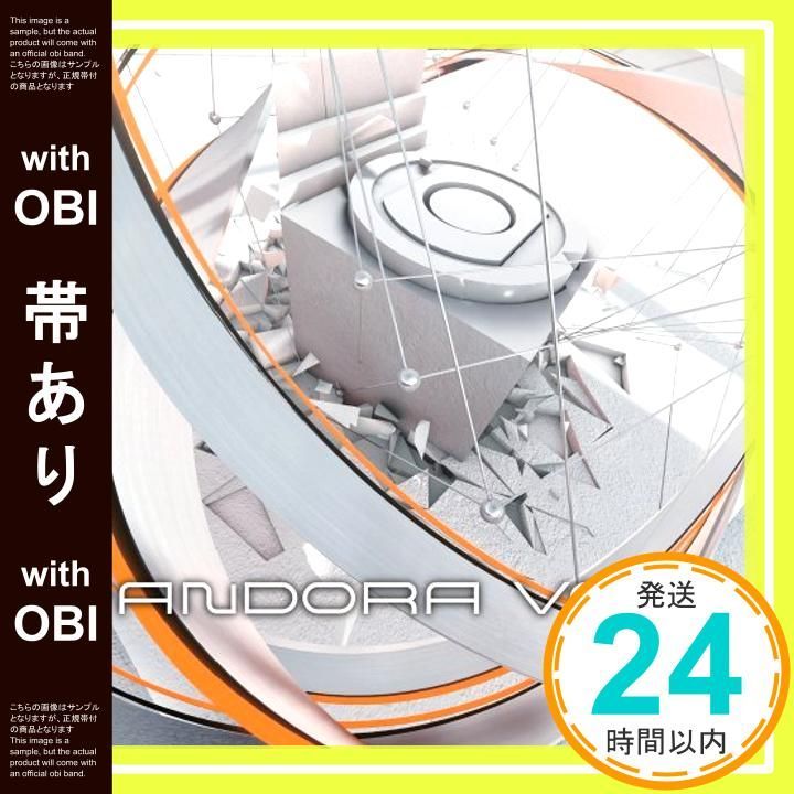 (CD)PANDORA VOXX [初回限定版](DVD付)／kemu、スズム、ke-sanβ、ハツ子 Amazon.co.jp: PANDORA VOXX [初回限定版](DVD付): ミュージック