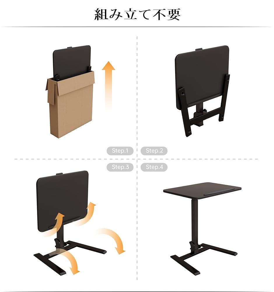 デスク キャスター付きベッドサイド