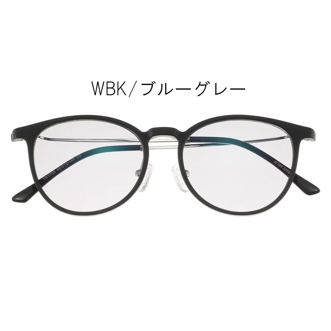 のり、A431 紫外線・近赤外線・ブルーライトの トリプルカットサングラス 紫外線・近赤外線・ブルーライトの トリプルカットサングラス