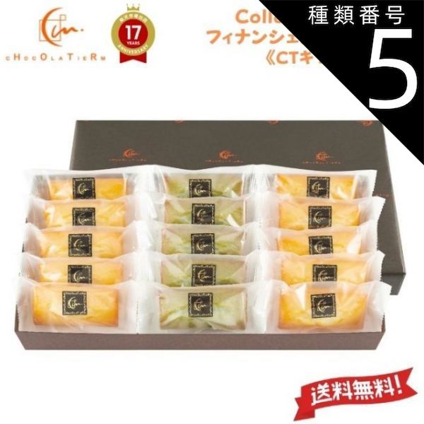 Vitantonio マドレーヌプレート（2枚組）他　合計6点プレートセット品 Vitantonio マドレーヌプレート（2枚組）他 合計6点プレート