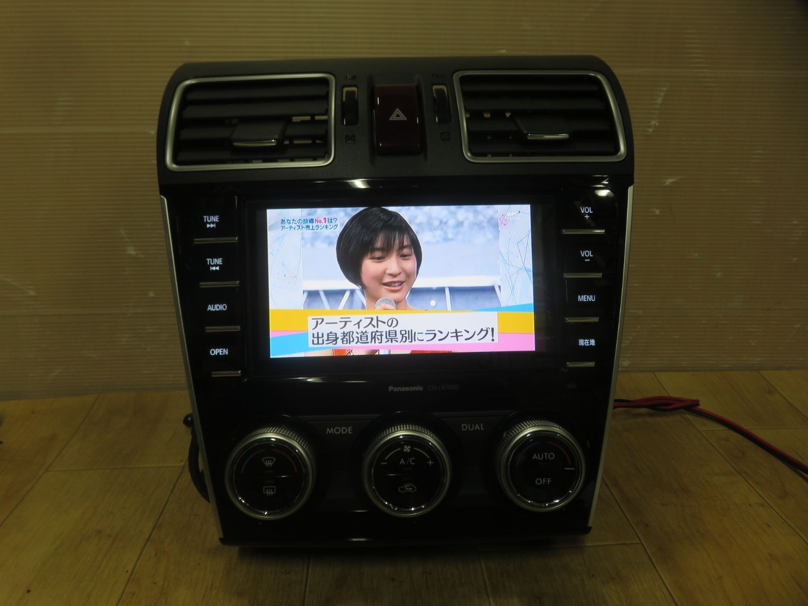 美品/動作保証付☆A256/スバル 純正 パナソニック ストラーダ 
