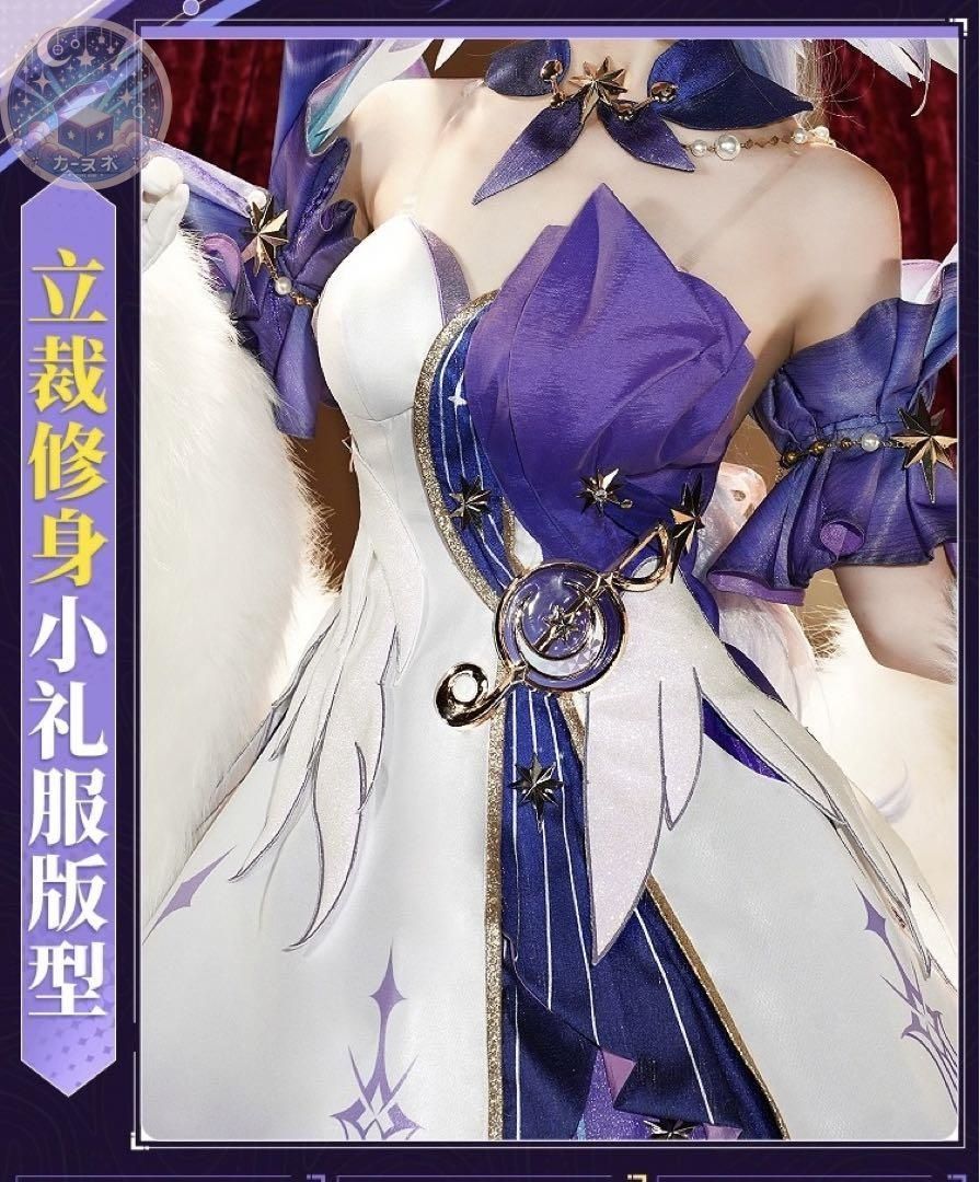 靴追加可 コスチューム