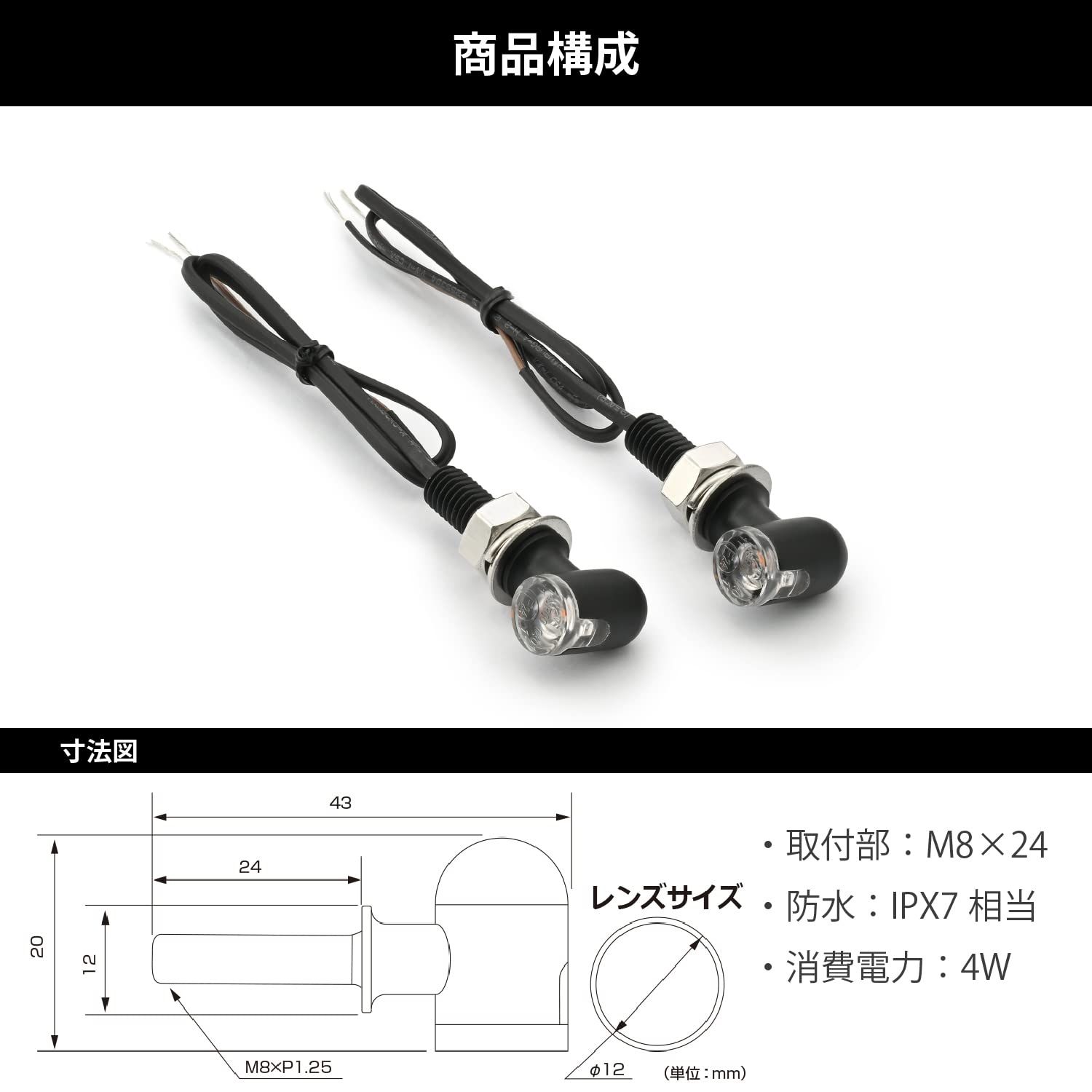 MINI-3 ディーライト