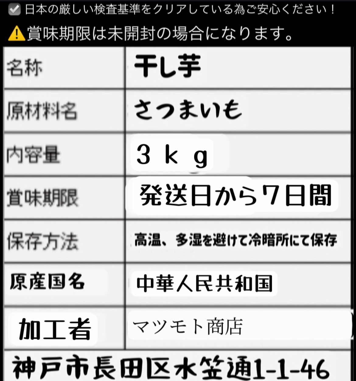 のサムネイル