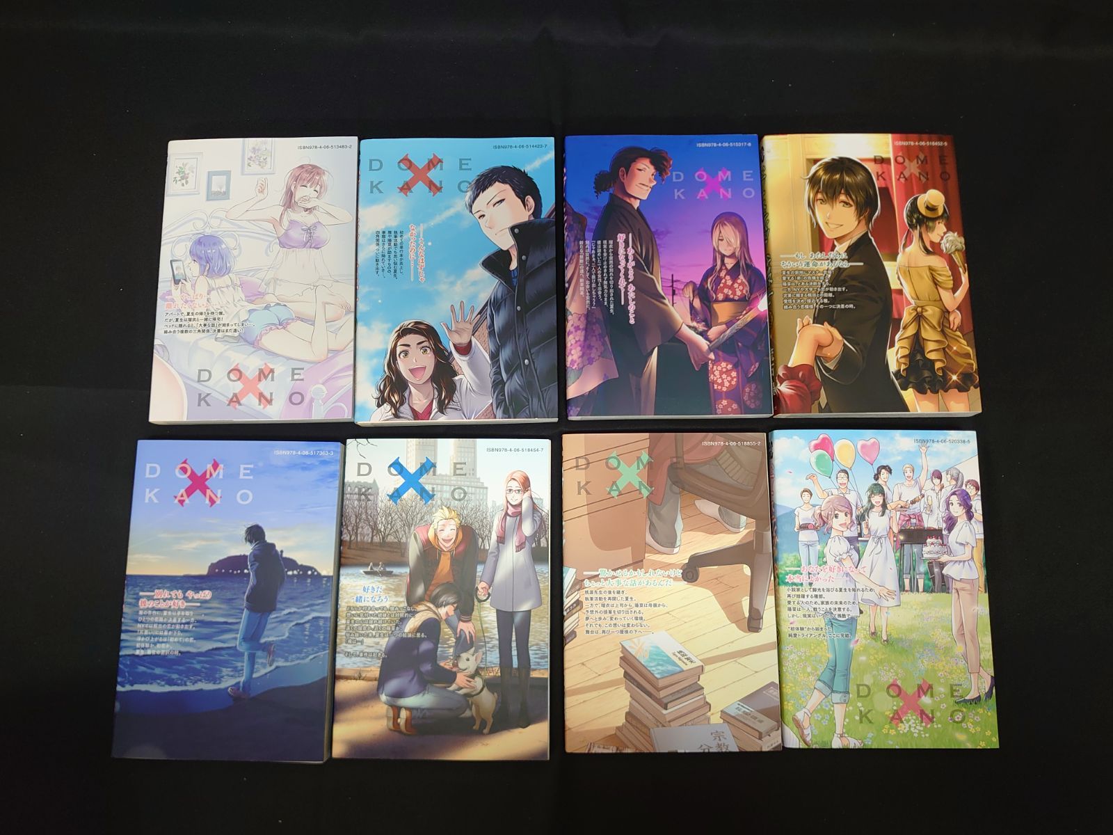 中古・全巻セット】ドメスティックな彼女 ドメカノ 全28巻セット