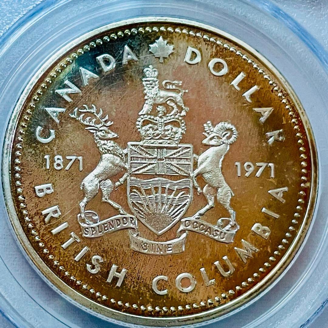 1971年 カナダ 1ドル PCGS SP66 コロンビア SV800 銀貨 1971年 カナダ 1ドル PCGS SP66 コロンビア SV800 銀貨 美術品
