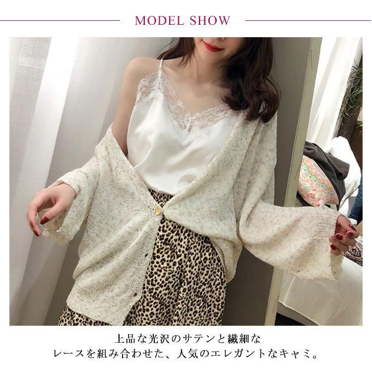 louren satin tie camisole サテンタイキャミソール louren satin tie camisole サテンタイキャミソール