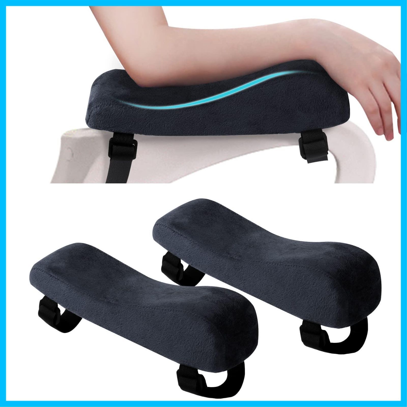 【特価商品】オフィスチェア ひじかけ ゲーミングチェア 肘掛け メモリーフォーム 椅子 両肘セット 肘パーツ アームレスト ひじ置き 低反発 肘枕 腕痛対策 クッション 滑り止め 肘置き 取り