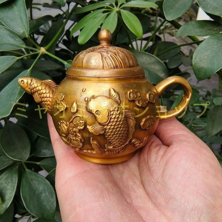 銅器 蓮花鯉 徳利 茶壺 煎茶器 茶道具 装飾品 工芸品 置物
