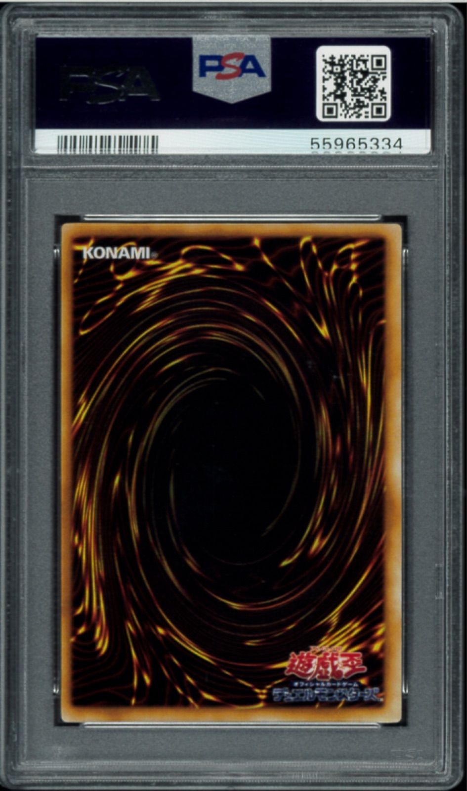 PSA9 デビルズ・ミラー 初期 ウルトラレア デビルズミラー