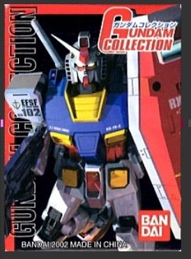 ガンダムコレクション1 O MSM-03 ゴッグ - メルカリ