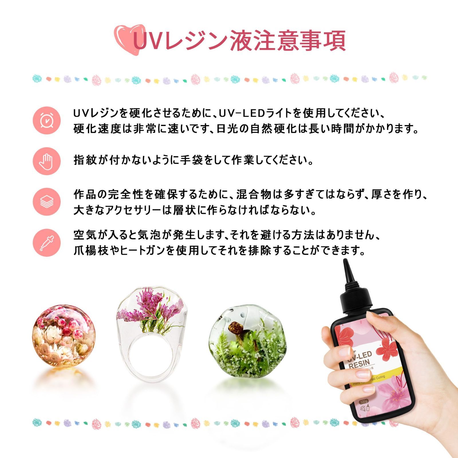 【人気商品】手作りアクセサリー ネックレス イヤリング UVレジン液 DIY用 ハードタイプ 硬化が速いレジン液 透明度が高く レジン大容量 UV-LED対応 300g UVレジン YOBTOP UVレジンアクセサリー作り方簡単！おすすめ23レシピ｜ぬくもり