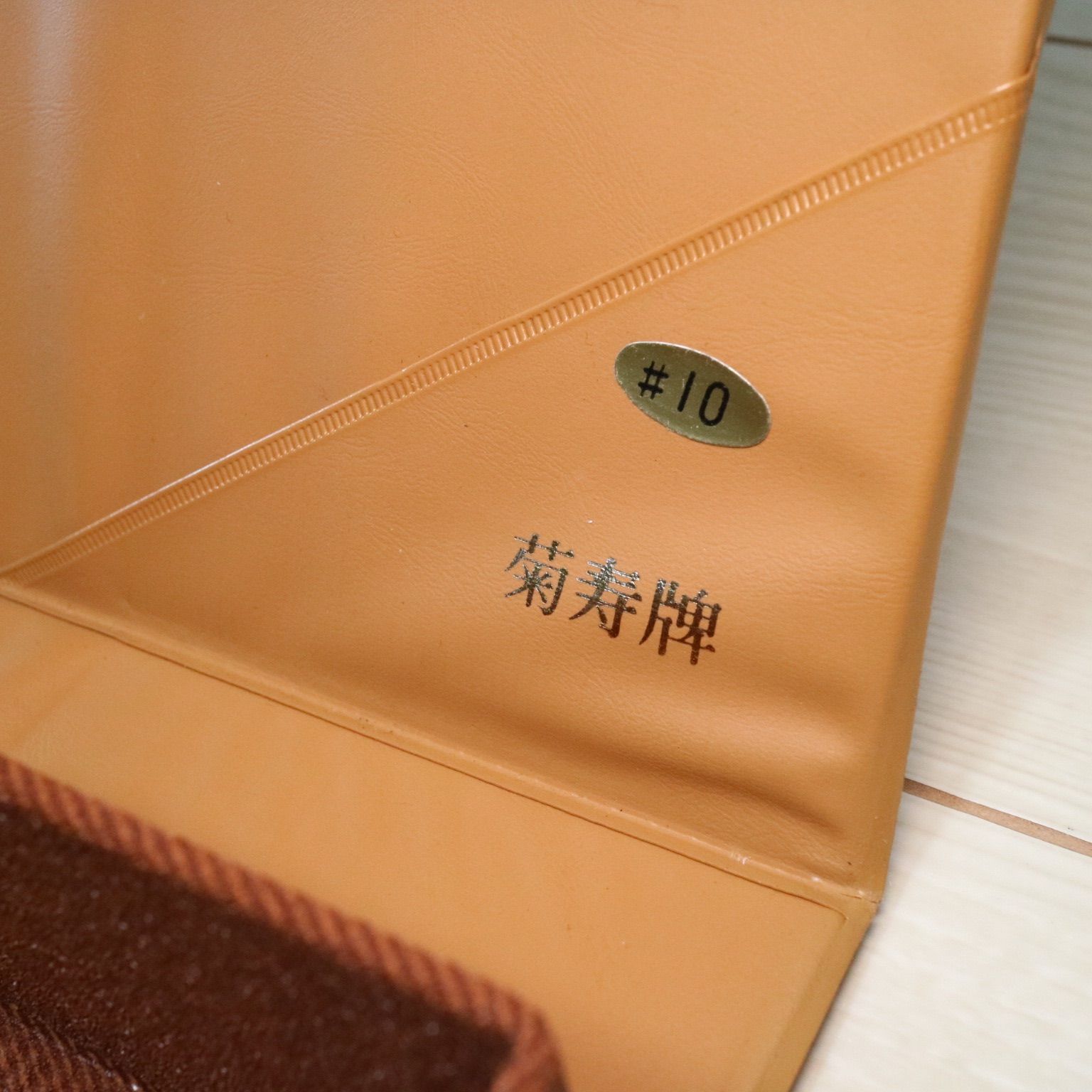 激レア】麻雀牌 任天堂 菊寿牌 手書き風 - メルカリ