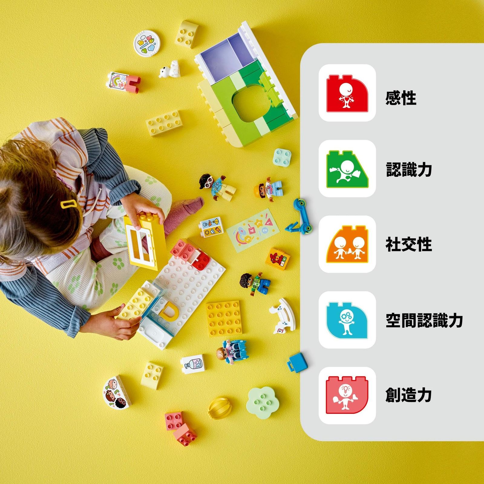 おままごと 10992