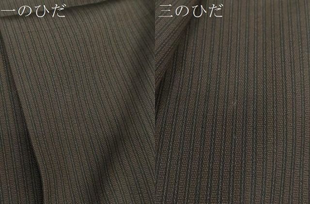 平和屋着物●男性 馬乗り袴 縞 正絹 DAAY5250ud NICORILABO_COM