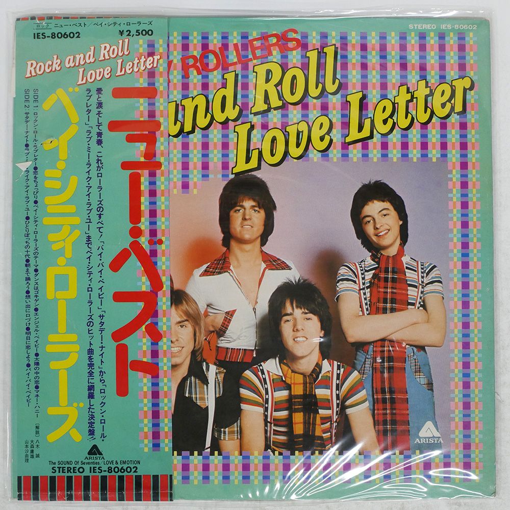 ★ＵＳオリジナル盤★『ヘイ、ラヴ』ニュー・ロータリー・コネクションＬＰ Yahoo!オークション -「rotary connection hey」の落札相場